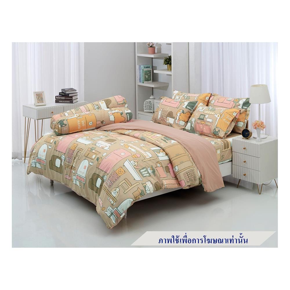 ชุดผ้าปูที่นอน 3.5 ฟุต 3 ชิ้น TULIP หมาจ๋า 60014-DLC129