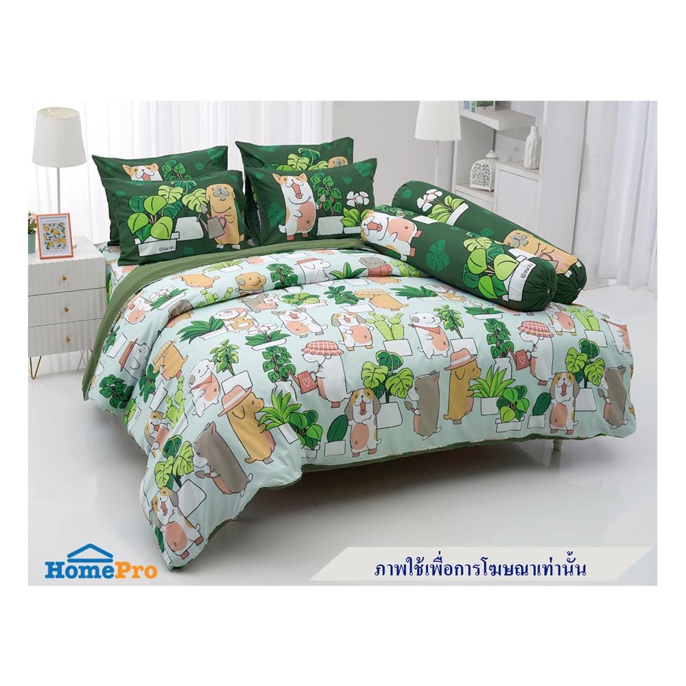 ผ้านวม TULIP หมาจ๋า 60X80 นิ้ว 60207-DLC128