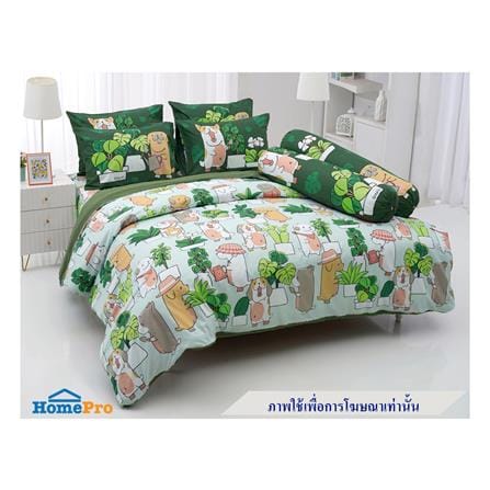 ผ้านวม TULIP หมาจ๋า 60X80 นิ้ว 60207-DLC128_4