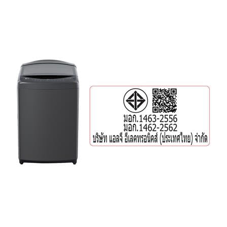 เครื่องซักผ้าฝาบน LG TV2521DV7B 21 กก. อินเวอร์เตอร์ สีดำ_8