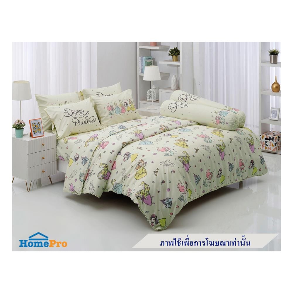 ผ้านวม TULIP PRINCESS 60X80 นิ้ว 60207DLC133