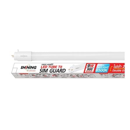 หลอด LED SHINING T8 SIM GUARD DE 9 วัตต์ DAYLIGHT G13_3