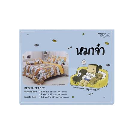 ชุดผ้าปูที่นอน 5 ฟุต 5 ชิ้น TULIP หมาจ๋า 60013-DLC132_3