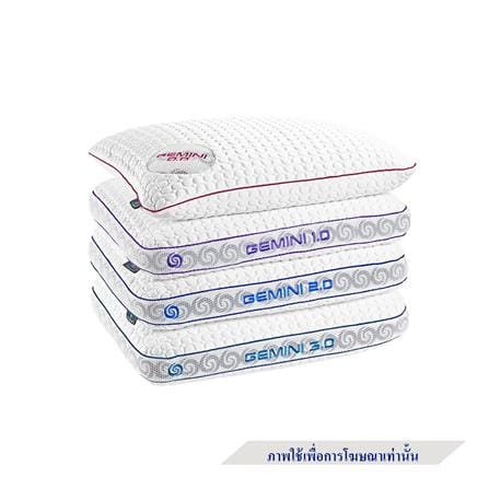 หมอนสุขภาพ เมมโมรี่โฟม BEDGEAR GEMINI 3.0 17x24 นิ้ว สีขาว_3