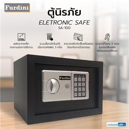 ตู้นิรภัย ELECTRONIC FURDINI SA-100 สีดำ_3