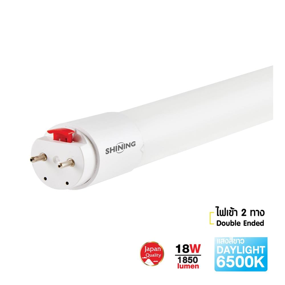 หลอด LED SHINING T8 SIM GUARD DE 18 วัตต์ DAYLIGHT G13