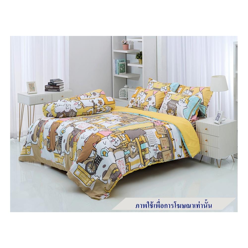 ชุดผ้าปูที่นอน 6 ฟุต 5 ชิ้น TULIP หมาจ๋า 60012-DLC132