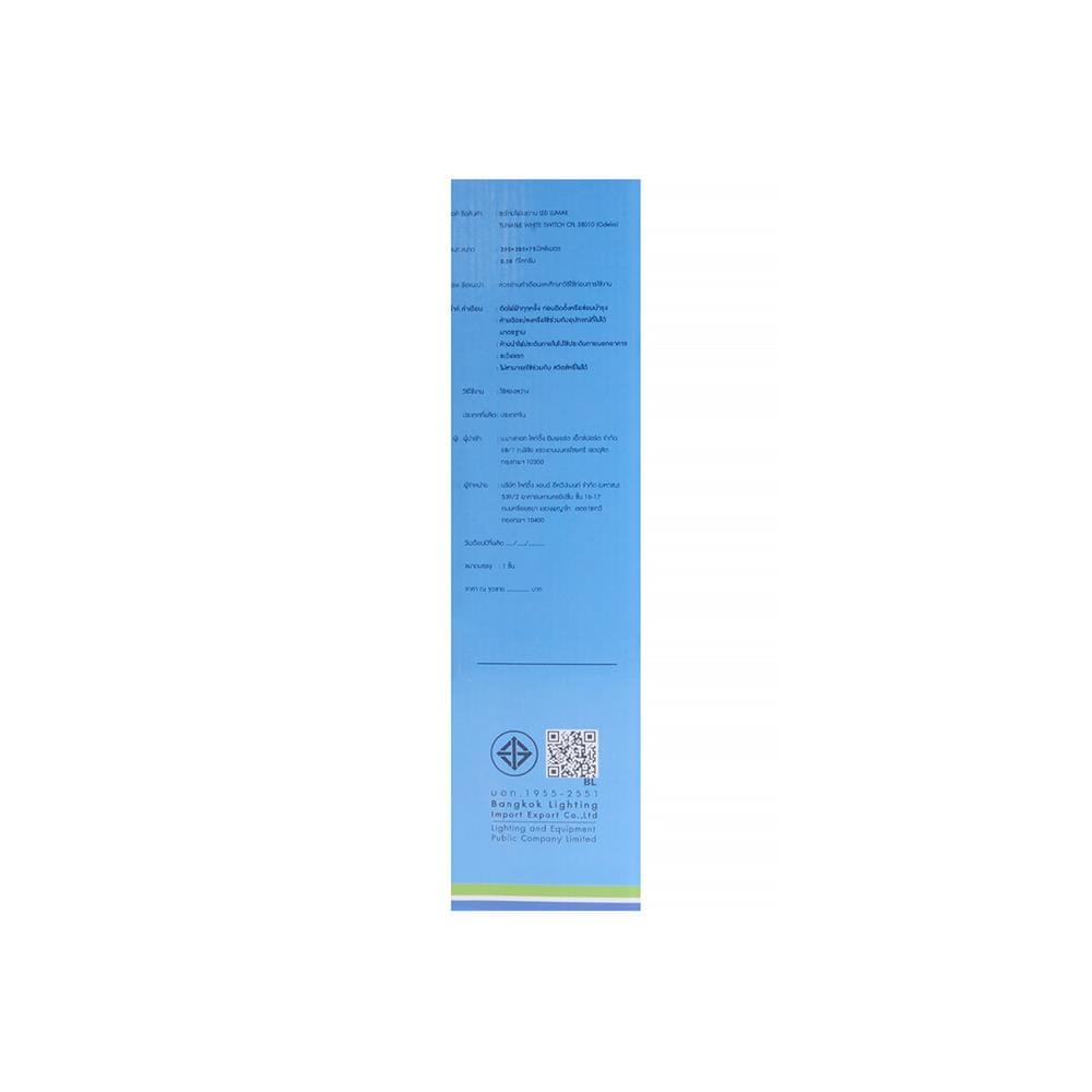 ไฟเพดาน LED LUMAX 03-A1369 15.5 นิ้ว 36 วัตต์ DAYLIGHT/COOL WHITE/WARM WHITE สีขาว