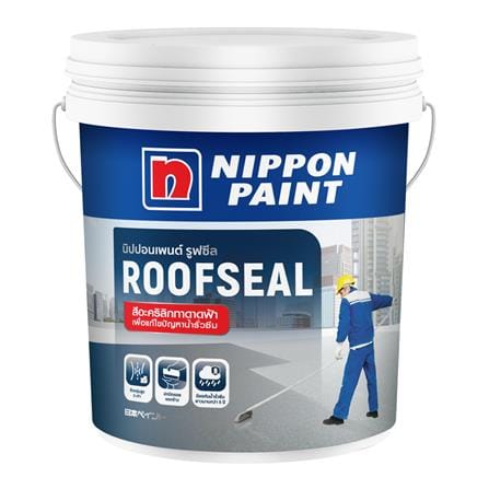 อะคริลิกกันซึม NIPPON PAINT ROOFSEAL 20 กก. สีเทา_0