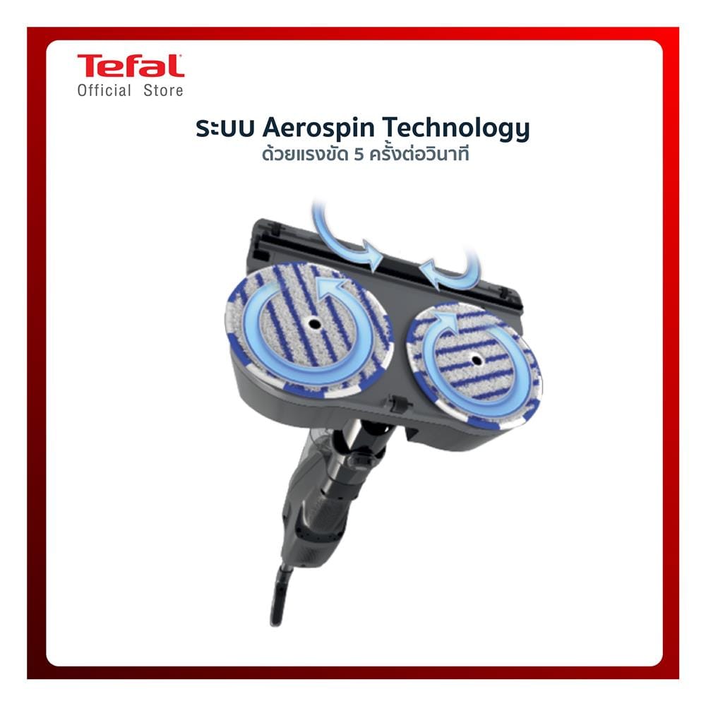 เครื่องดูดฝุ่นแบบด้าม TEFAL GF3039