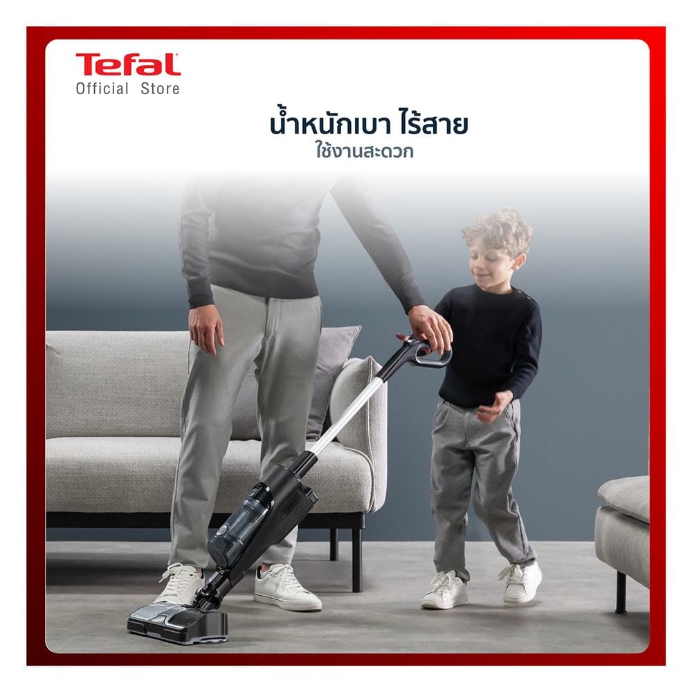 เครื่องดูดฝุ่นแบบด้าม TEFAL GF3039
