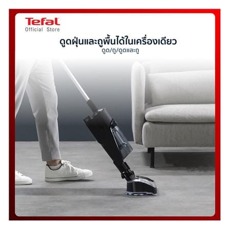 เครื่องดูดฝุ่นแบบด้าม TEFAL GF3039_10