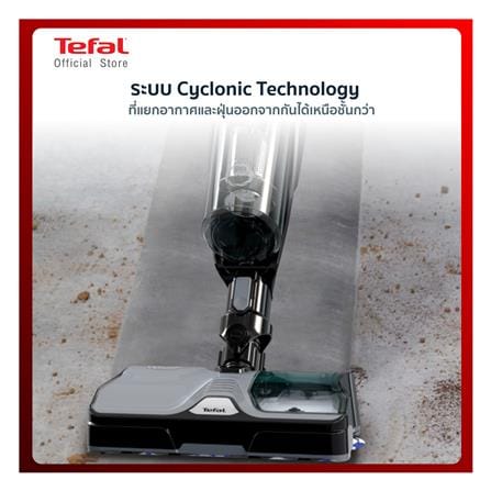 เครื่องดูดฝุ่นแบบด้าม TEFAL GF3039_12