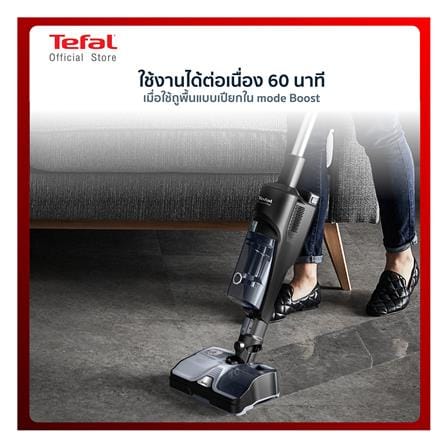เครื่องดูดฝุ่นแบบด้าม TEFAL GF3039_15