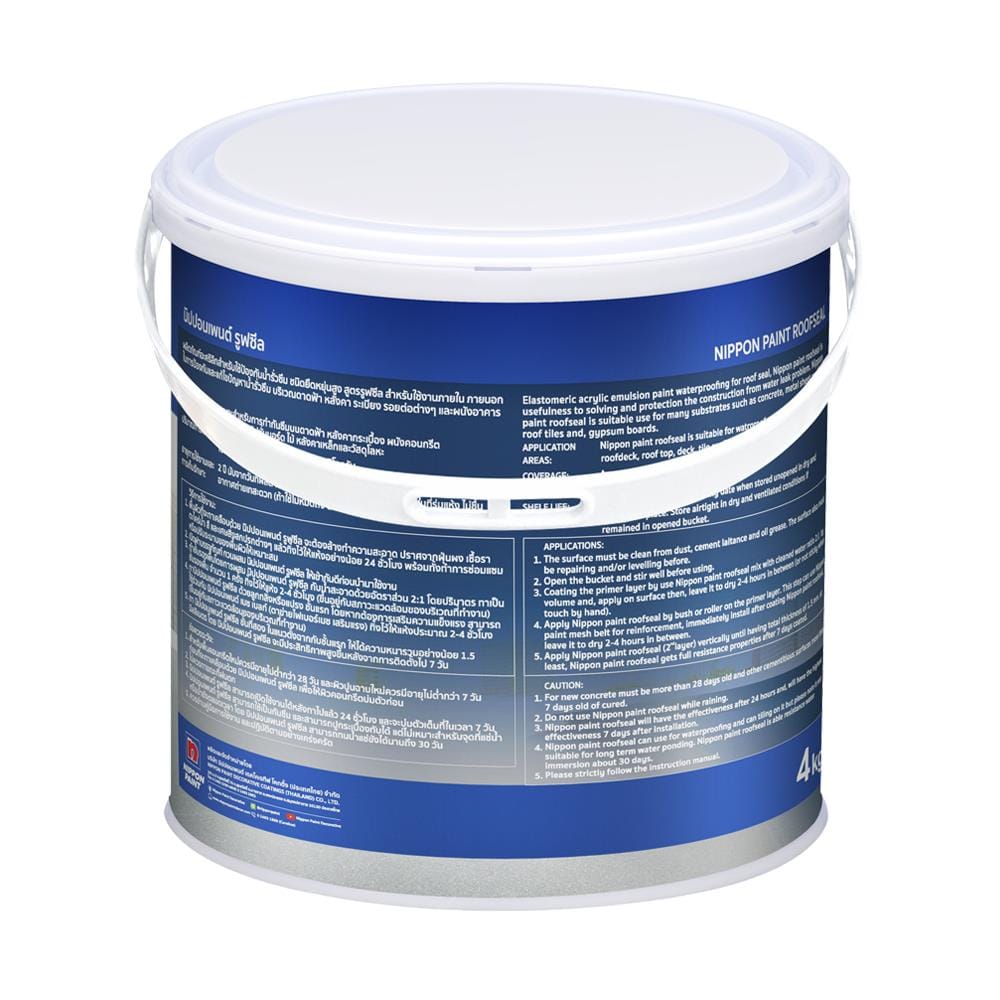 อะคริลิกกันซึม NIPPON PAINT ROOFSEAL 4 กก. สีเทา