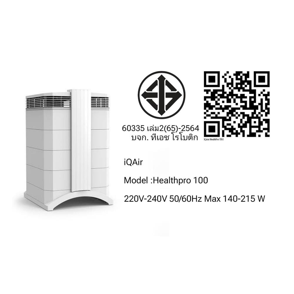 เครื่องฟอกอากาศ 180 ตร.ม. IQAIR IQ-HP100 สีขาว