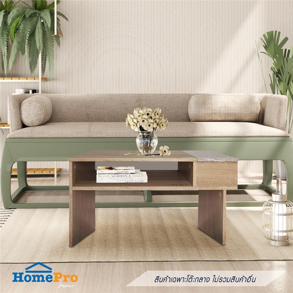 โต๊ะกลาง ME LIVING 80 ซม. สี SOLID OAK/MARBLE