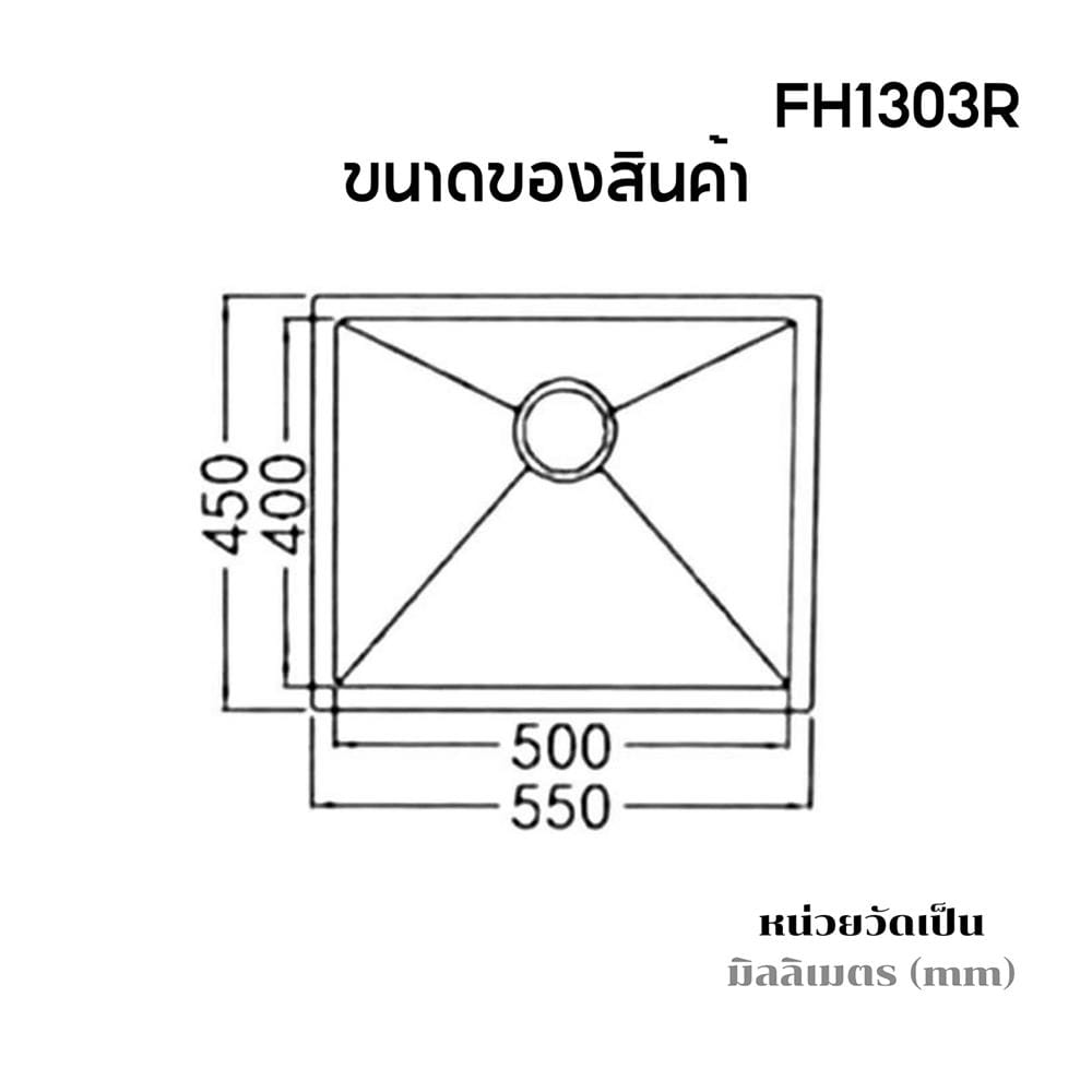 ซิงค์ฝัง 1 หลุม THAI FORWARD FH1303R สีเงิน
