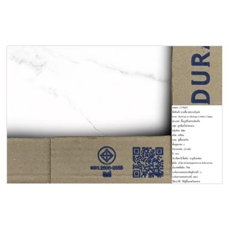กระเบื้องพื้น 8x8 นิ้ว DURAGRES คาร์เมล่า ขาว 1 ตร.ม._5
