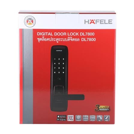 กลอนดิจิตอล HAFELE DL7800 499.21.199 สีดำ_3
