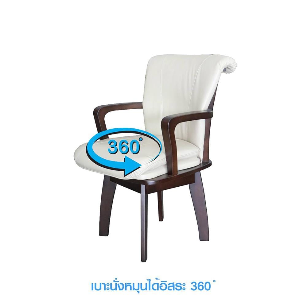 เก้าอี้ห้องอาหาร GROWN EMPORIUM สี LIGHT WALNUT