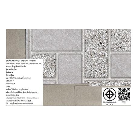 กระเบื้องพื้น 16x16 นิ้ว ภูผา ศิวาลัย เทา PM 0.96M2_4