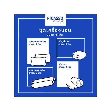 ชุดผ้าปูที่นอน 6 ฟุต 6 ชิ้น PICASSO SMILE สี BAMA DARKGREY_5