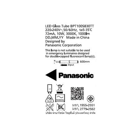 ชุดรางนีออน LED PANASONIC T8 BPT100S830ST 10 วัตต์ WARM WHITE_8