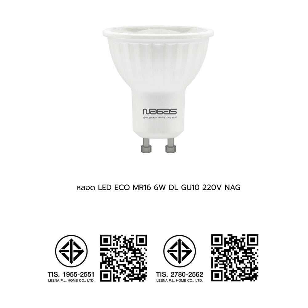 หลอด LED NAGAS MR16/PAR 6 วัตต์ DAYLIGHT GU10