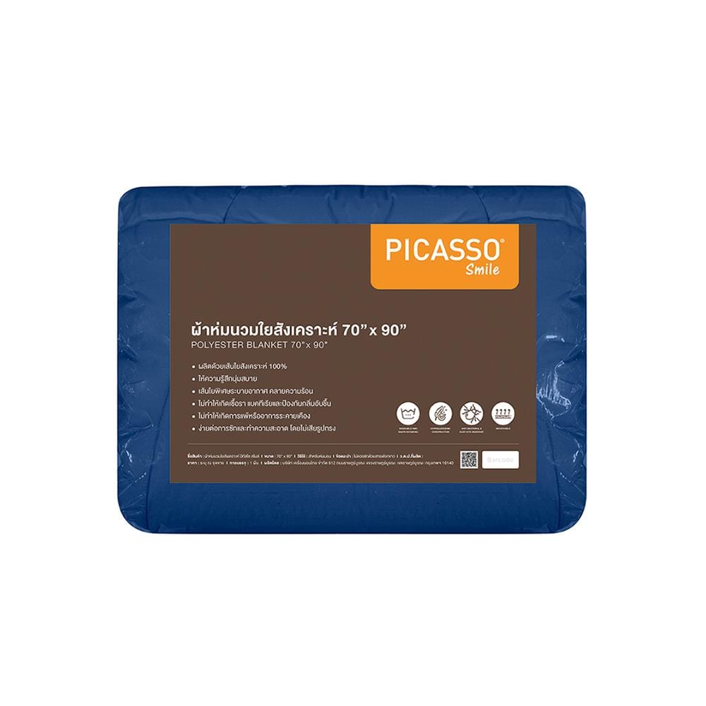 ผ้านวม PICASSO SMILE 70X90 นิ้ว สี NAVY