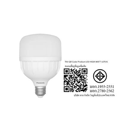 หลอด LED PANASONIC HIGH WATT GEN2 30 วัตต์ WARM WHITE E27_5