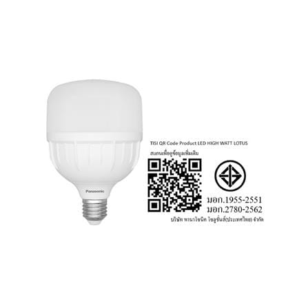 หลอด LED PANASONIC HIGH WATT GEN2 30 วัตต์ DAYLIGHT E27_5