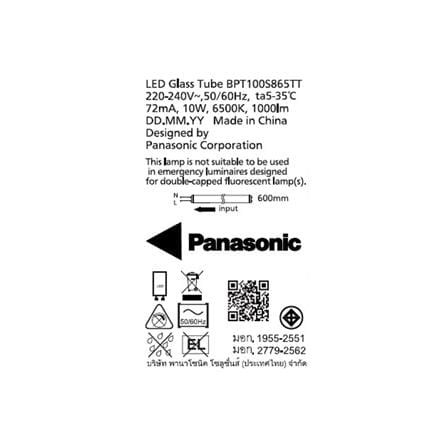 ชุดรางนีออน LED PANASONIC T8 BPT100S865ST 10 วัตต์ DAYLIGHT_8