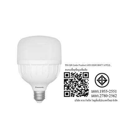 หลอด LED PANASONIC HIGH WATT GEN2 40 วัตต์ DAYLIGHT E27_5