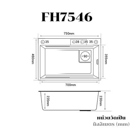 ซิงค์ฝัง 1 หลุม THAI FORWARD FH7546 สีเทาดำ_4