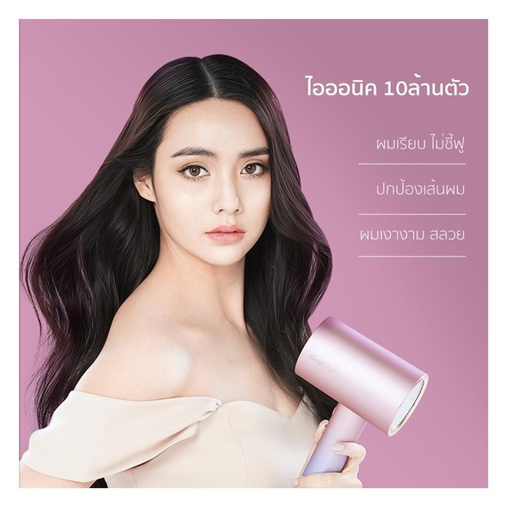 ไดร์เป่าผม COOL A STYLER RCY-2000 2000 วัตต์ สีชมพู