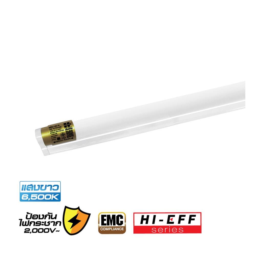 ชุดรางนีออน LED HI-TEK T8 HFILT0010D 10 วัตต์ DAYLIGHT