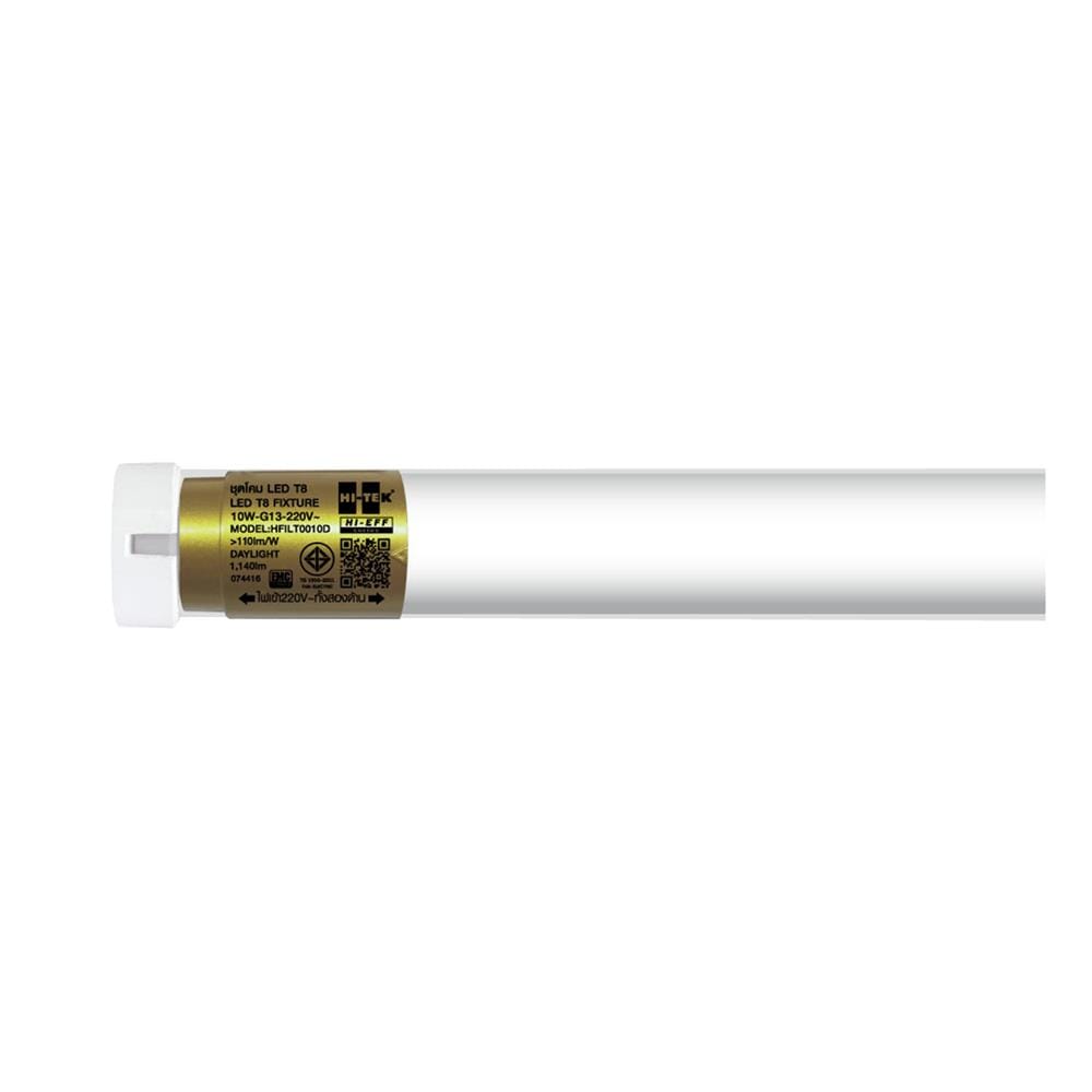 ชุดรางนีออน LED HI-TEK T8 HFILT0010D 10 วัตต์ DAYLIGHT