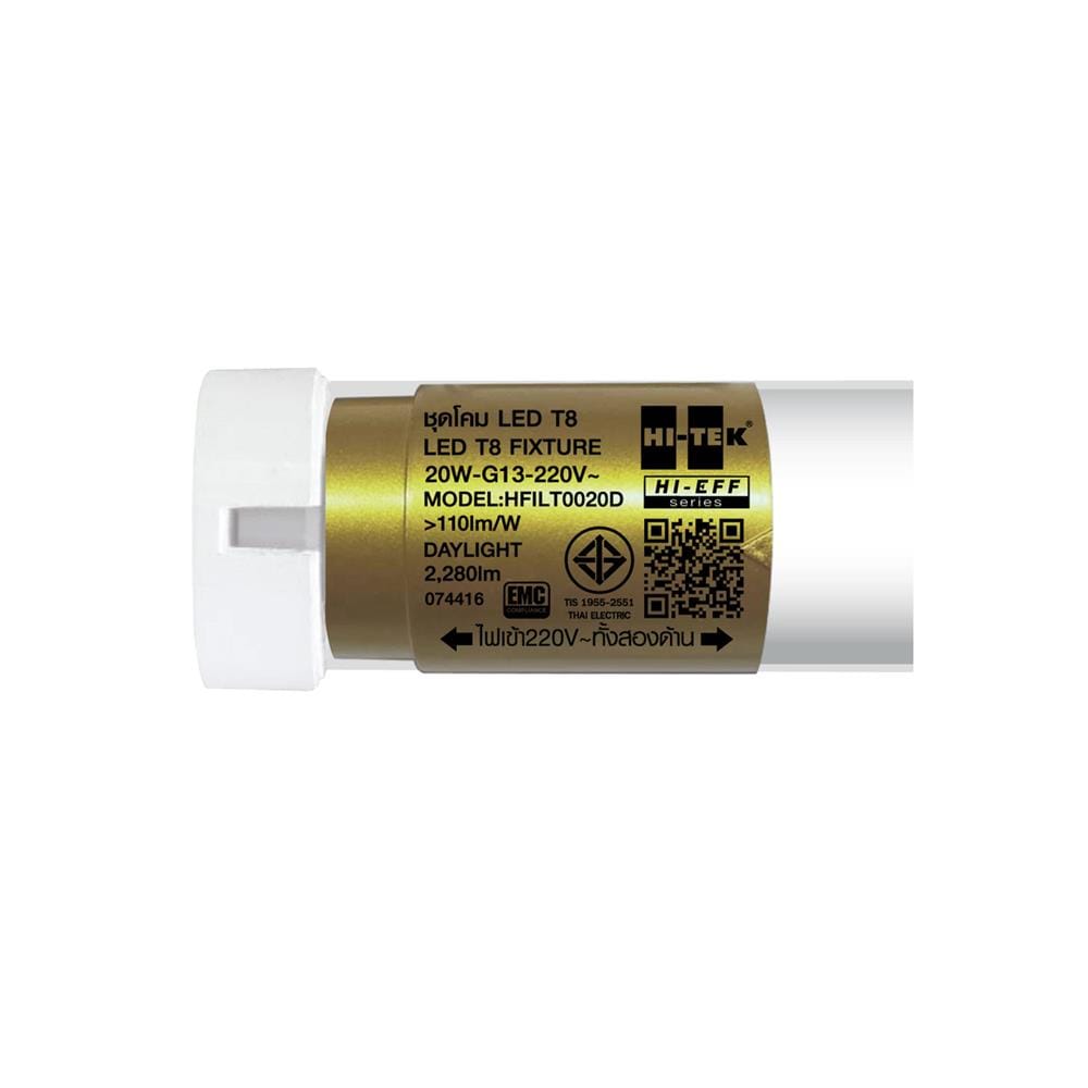ชุดรางนีออน LED HI-TEK T8 HFILT0020D 20 วัตต์ DAYLIGHT