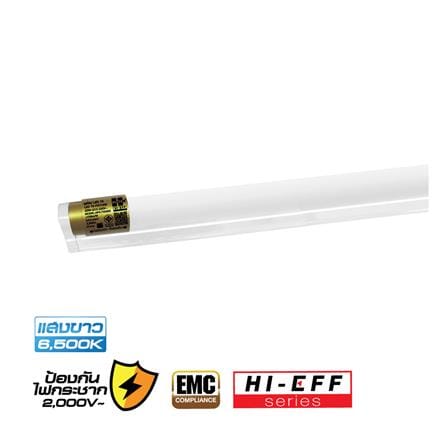 ชุดรางนีออน LED HI-TEK T8 HFILT0020D 20 วัตต์ DAYLIGHT_0
