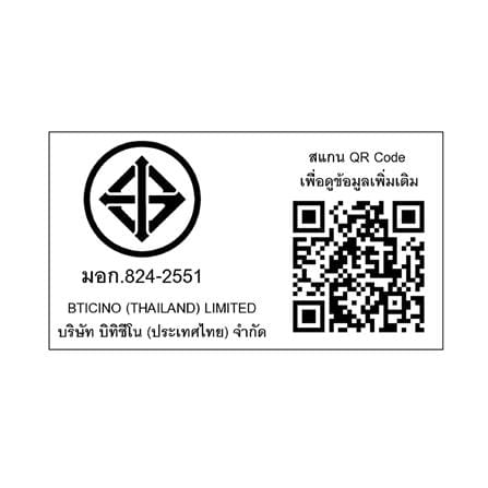 สวิตช์ 2 ทาง BTICINO SAG5003WTN ขนาด 1 ช่อง สีดำ_3