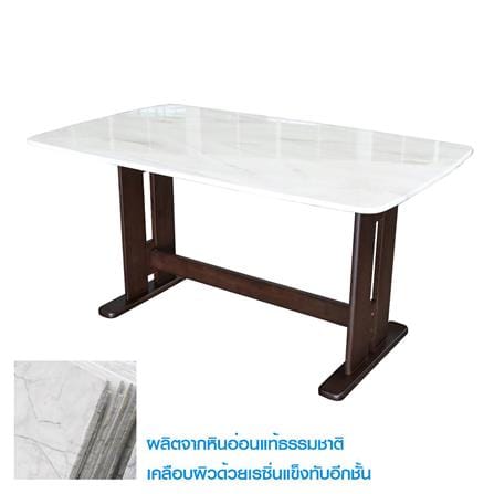 โต๊ะอาหาร GROWN EMPORIUM สี LIGHT WALNUT_1