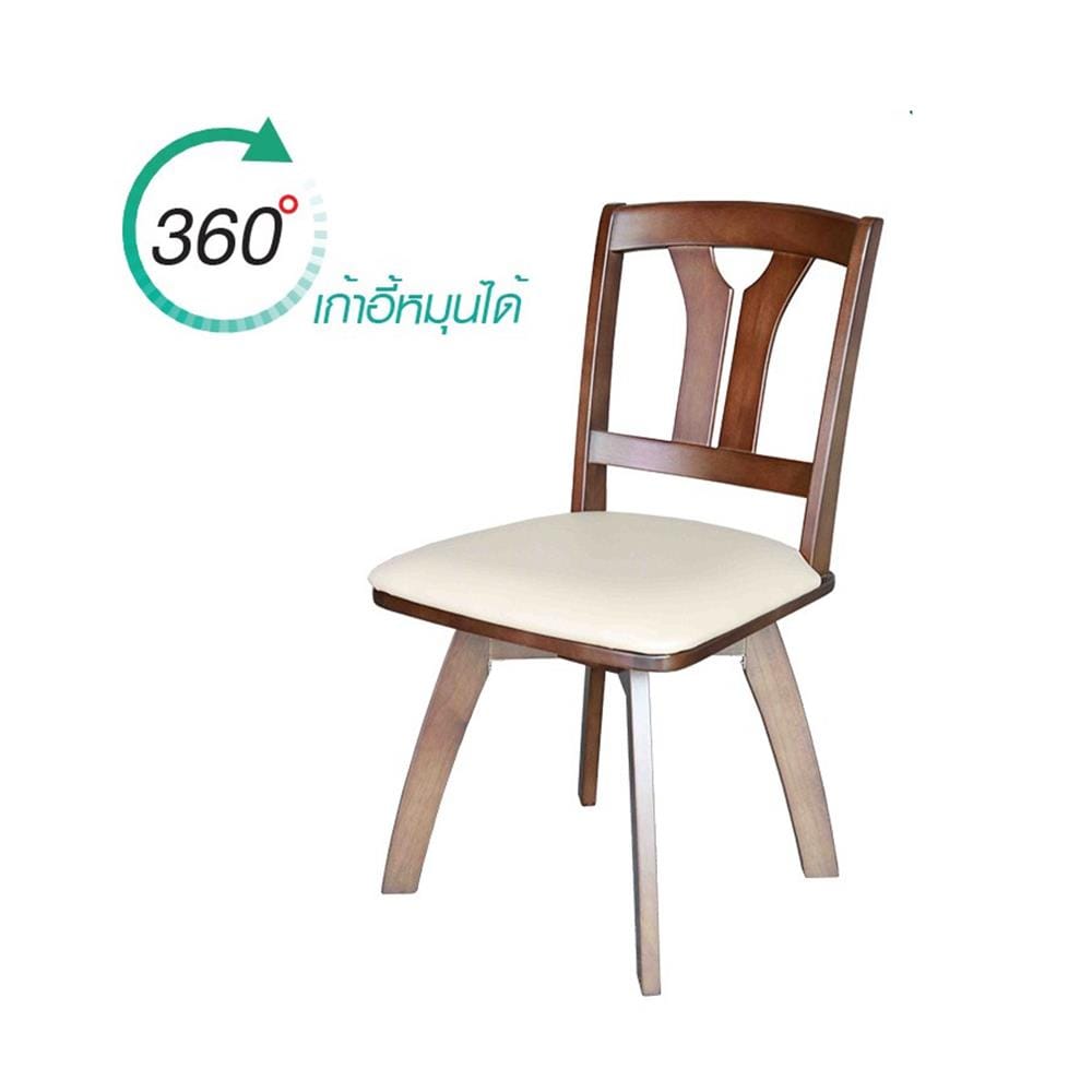 ชุดโต๊ะอาหาร 4 ที่นั่ง FURDINI Y-BACK สี DARK OAK