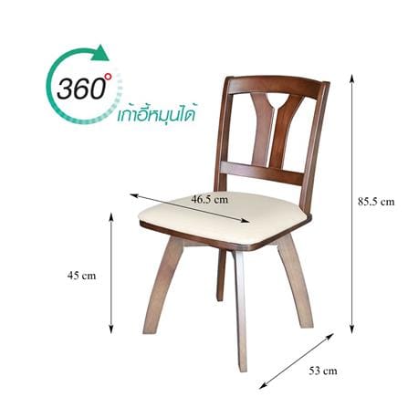 ชุดโต๊ะอาหาร 4 ที่นั่ง FURDINI Y-BACK สี DARK OAK_6