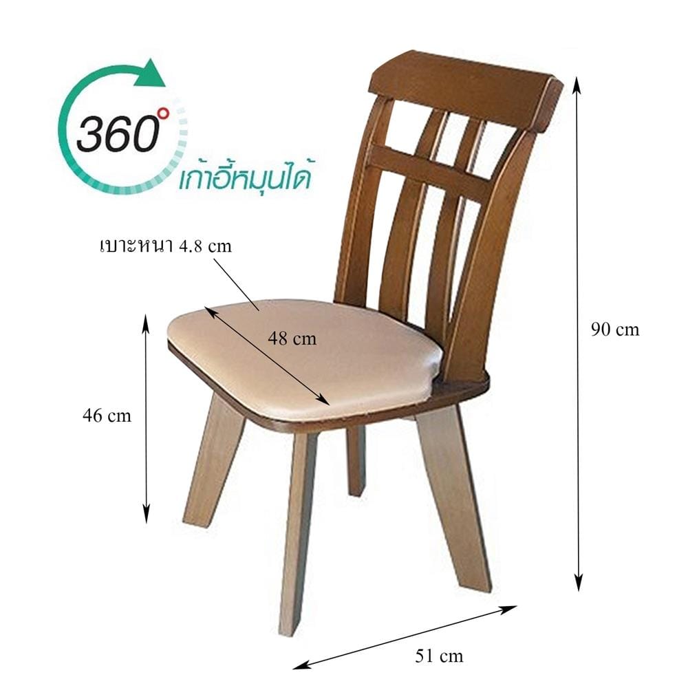 ชุดโต๊ะอาหาร 6 ที่นั่ง FURDINI DAMON สี LIGHT WALNUT