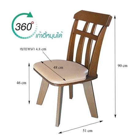 ชุดโต๊ะอาหาร 6 ที่นั่ง FURDINI DAMON สี LIGHT WALNUT_5