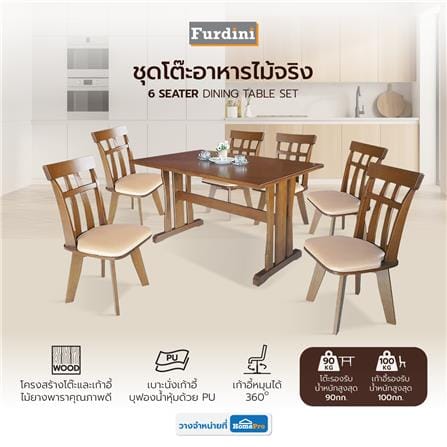 ชุดโต๊ะอาหาร 6 ที่นั่ง FURDINI DAMON สี LIGHT WALNUT_3