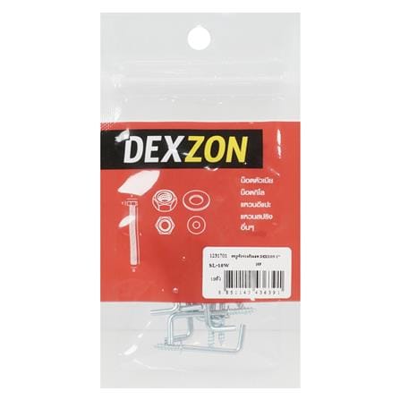 สกรูหัวห่วงตัวแอล DEXZON 1 นิ้ว (แพ็ก 10 ชิ้น)_2