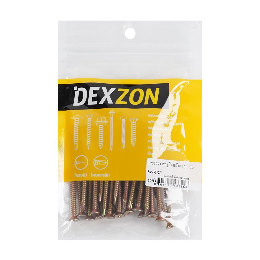 สกรูยึดหลังคา TF DEXZON 8x2-1/2 นิ้ว (แพ็ก 30 ชิ้น)