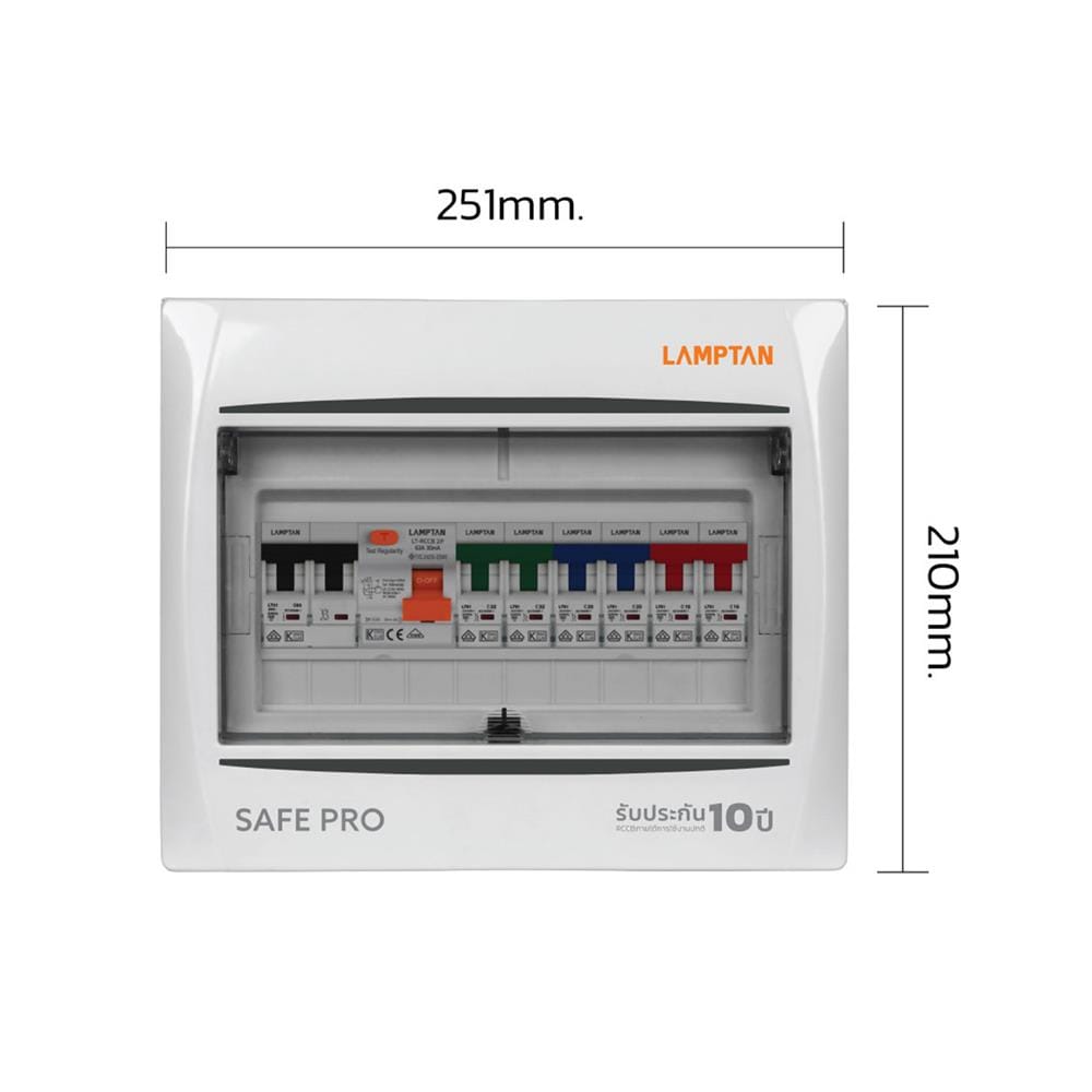 ชุดตู้คอนซูมเมอร์ยูนิต 6 ช่อง 63 แอมป์ พร้อม RCBB LAMPTAN SAVE PRO